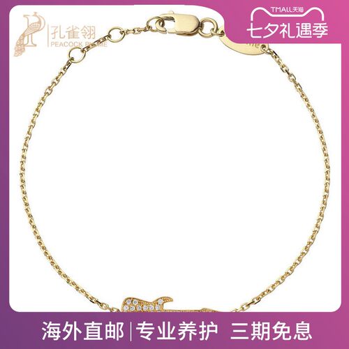 红绳女士吉他镶钻手链