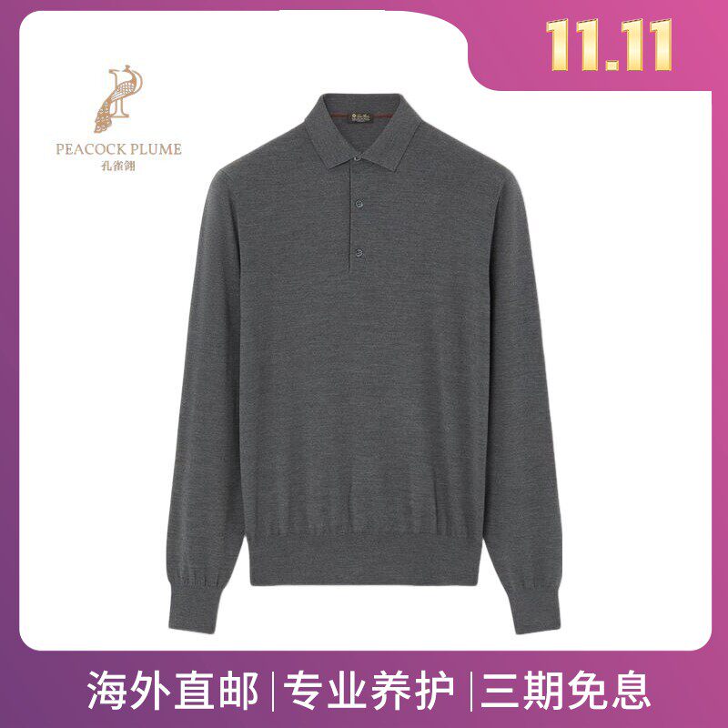 LoroPiana/诺悠翩雅男士针织衫简约自然纯新羊毛长袖Polo衫新款