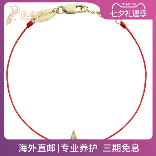 红绳女士吊坠克拉钻石时尚风手链
