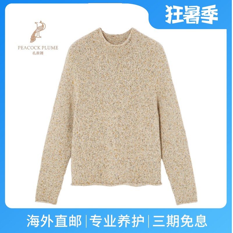 LoroPiana/诺悠翩雅男士针织衫高领长袖100%羊绒常规款新款