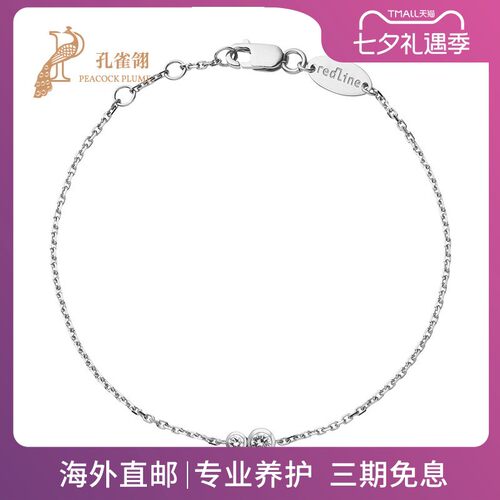 红绳女士克拉手链