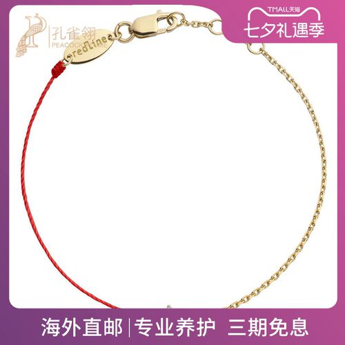 红绳女士克拉时尚风手链