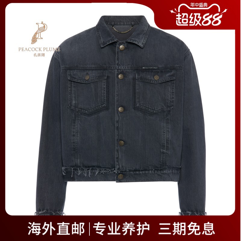 MaisonMargiela/马吉拉男士夹克外套磨损褪色四针衬衫领棉质新款