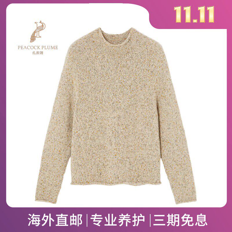 LoroPiana/诺悠翩雅男士针织衫高领长袖100%羊绒常规款新款