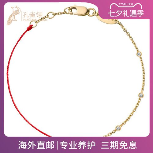 红绳女士克拉圆形钻石迷人风手链