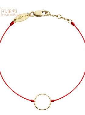 redline红绳女士饰品精美小圆环简约大方手绳百搭时尚手链