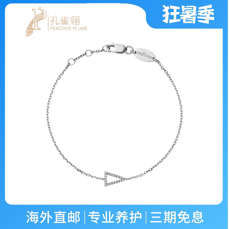 RedLine红绳Peak全链镶钻三角手链18K金扣潮流新款单品