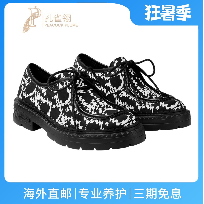 JimmyChoo/周仰杰男鞋Logo印花黑白撞色尼龙商务休闲莫卡辛鞋