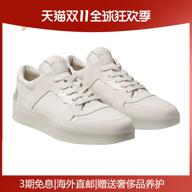 JimmyChoo/周仰杰男鞋字母饰粉白色翻绒皮拼帆布运动鞋