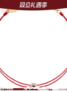 情人节redline红绳女士时尚精美0.05克拉圆形钻石双绳手链
