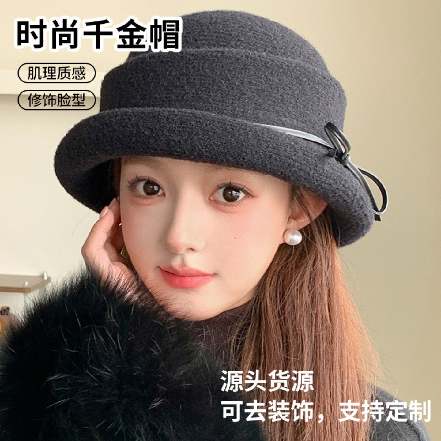 简约千金风礼帽女秋冬短檐卷边盆帽日常出行防风帽子保暖帽代发