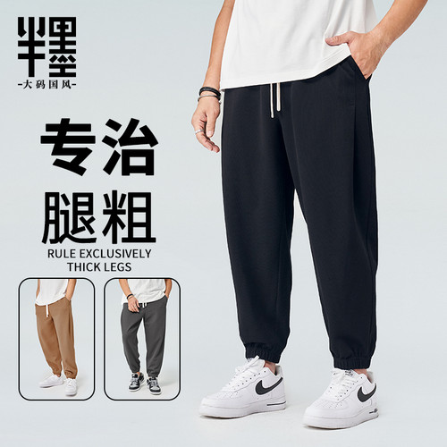 运动裤胖子加大裤子宽松