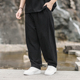 男装 胖子裤 老钱亚麻裤 新款 半墨大码 宽松男士 男春季 棉麻休闲长裤 子
