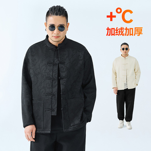 半墨大码男装新中式立领唐装男冬季加绒加厚保暖肥佬盘扣衬衫外套