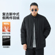 男装 宽松复古假两件衬衫 新中式 新款 羽绒外套 羽绒服男冬季 半墨大码