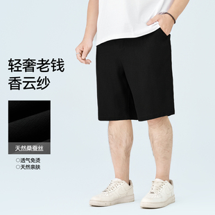 【高端桑蚕丝】半墨大码男裤老钱风香云纱短裤男夏季新中式五分裤