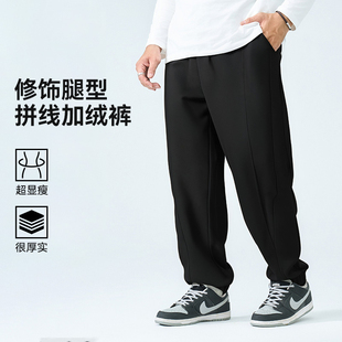 男裤 宽松加肥加大拼线胖子休闲裤 重磅加绒裤 新款 潮 男冬季 半墨大码