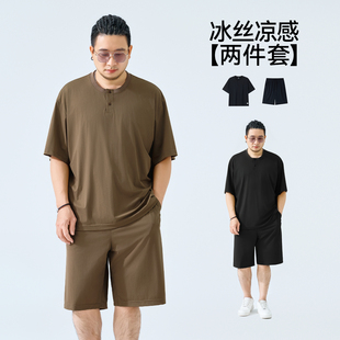 半墨大码男装亨利领短袖T恤套装男夏季宽松短袖短裤凉感冰丝套装