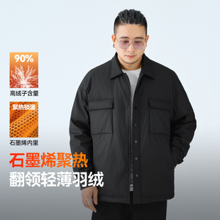 半墨特大码男装皮衣羽绒服外套男冬季新款石墨烯保暖PU皮羽绒夹克