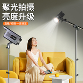 直播间头顶发丝直播补光主播专用拍摄珠宝顶灯led摄影拍照聚光拍摄射灯人像桌面静物打光拍文玩室内灯光设备