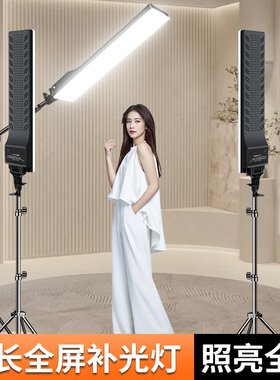 长条直播补光灯主播头顶打光专用直播间led摄影顶灯美颜柔光方形平板灯光拍照室内专业静物珠宝拍摄影室设备