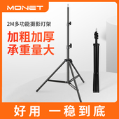 摄影灯架三脚架闪光灯脚架顶灯架便携机顶顶灯2米led补光支架三角影棚附件铝合金通用支撑