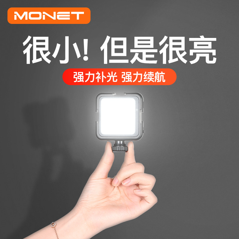vl65口袋led补光迷你灯便携小型摄影视频拍摄外拍手机vlog户外直播拍照手持单反相机摄像照相热靴打光怎么样,好用不?
