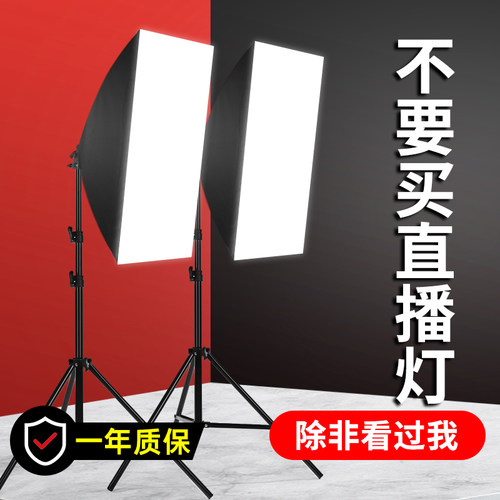 美颜嫩肤网红神器专用架补光灯