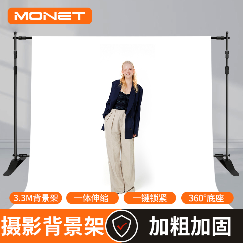 3.3M摄影背景架拍照背景布伸缩杆支架人像摄影棚网红直播间婚庆装饰绿幕抠像可移动便携折叠拍摄道具