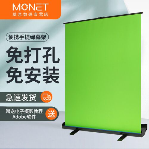 绿幕加厚绿布抠像背景布