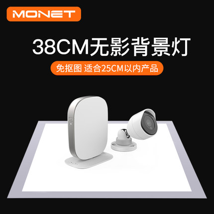 摄影棚免抠图LED无影背景灯38/58/75CM尺寸箱拍照道具拍摄可调光无影灯底灯柔光箱白底图摄影器材淘宝产品