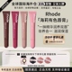 美国rhode海莉唇蜜hailey水润保湿 唇膏有色口红细闪唇彩唇釉toast