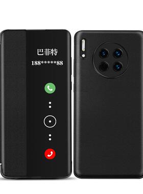 适用新款华为m0ate30手机保护壳全包防摔matr3a0银钰古pro官方素皮翻盖手机皮套mete30rs保时捷高档e男士mt3e