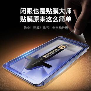 贴膜神器高清s24手机保护S24plu防窥 适用三星s24ultras钢化膜新抗款 全包防摔十指纹galax 康宁玻膜法匠璃