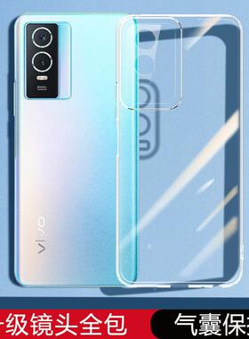 ivoy76s手机保护壳y74s新viovo透明矽胶y73s保绚荷护套vovy全包viv0voy防摔vivviy男V2156A女v2031a软viv款ov