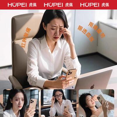 【德国进口膜顶配护眼】虎佩适用苹果17Promax钢化iphon虎佩e增16pro手机保护膜15手机保护膜4抗蓝光防窥113A