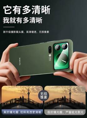 适用小摄米防17ppro背屏膜小米17romax手机外屏钢化膜xiaomi17镜头膜后置像头贴新款保护背屏全包专用MEIGOUM