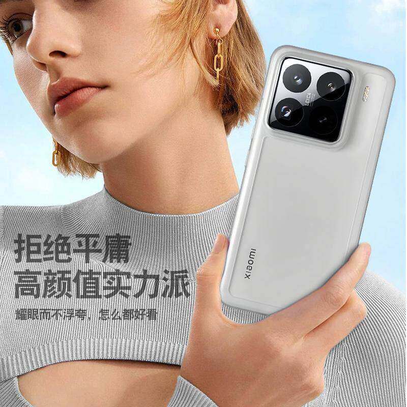 适保1用于小米15纯边框5镂Pro手机保护套14Ultra手机护壳PP保护空无背板散热磨砂框架条防滑Boostar\散热新款