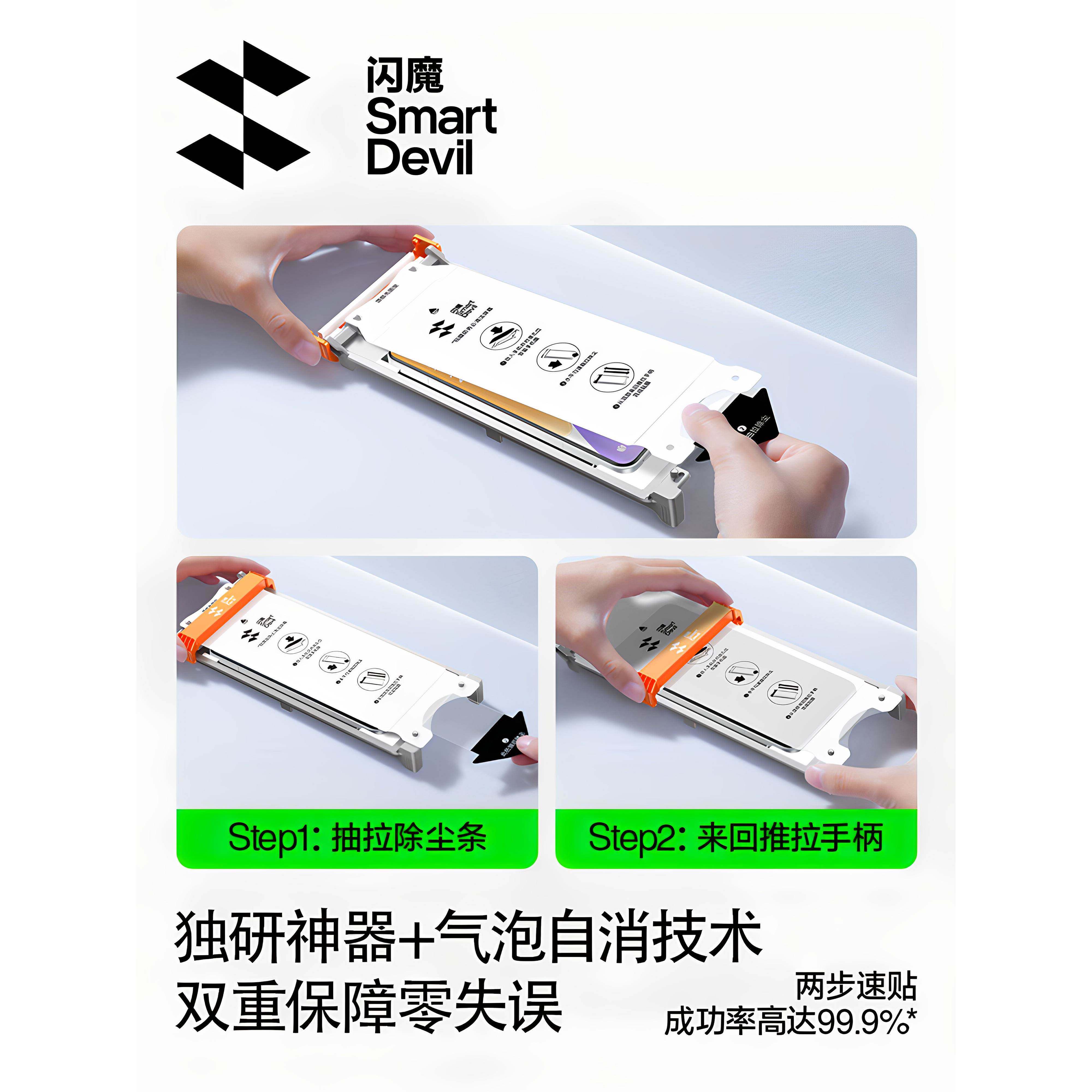 Flash Magic用适于米15Prvo手机膜小米15无品牌/回火软膜14Pro超声波15小Ultra New ci5pro全屏13保护膜11秒