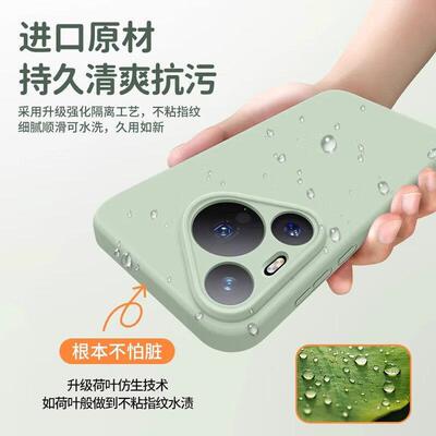 适用华为pura70pro手机壳新全包液态硅胶保级护套款p80puro+高感男摩奇仕女纯色防摔软壳p70ltra耐脏情侣款