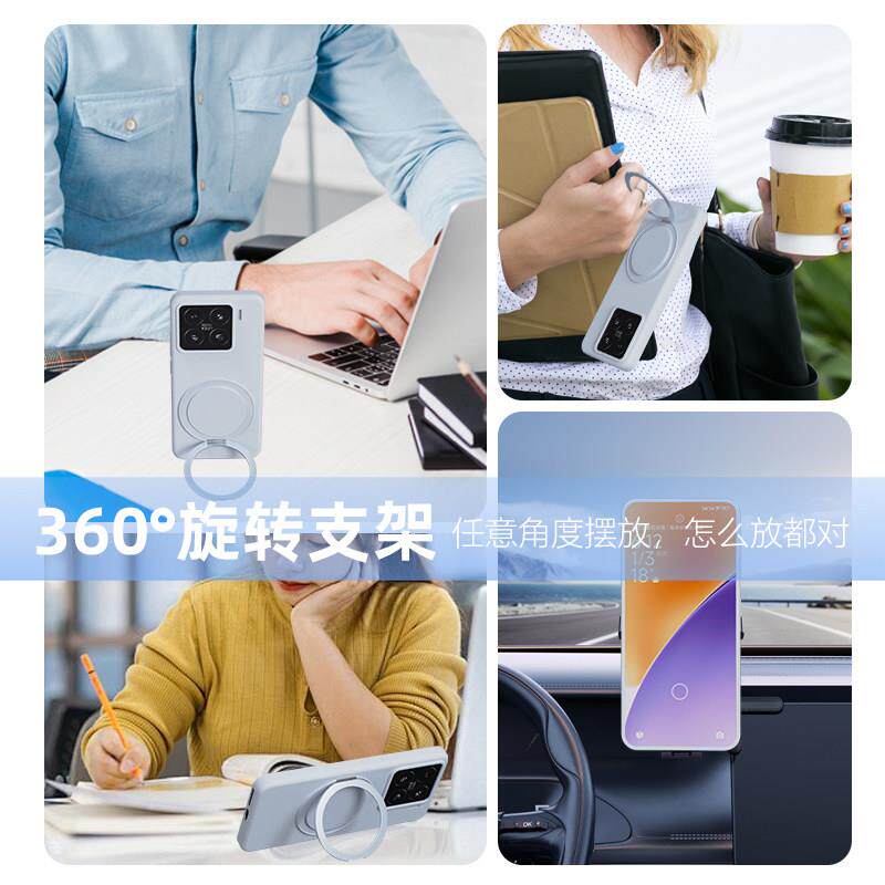 潮壳技支架壳适壳用小米系列1spro云感手机保护壳360度旋转支架xiaomi14/15ultra软液5态矽胶软潮壳技壳全包