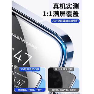 11手机膜Nova13手机膜Nw Novvo十三全面屏Navo专用全o包保护膜华为新产品 无品牌 适用于华为Neva13钢化膜142