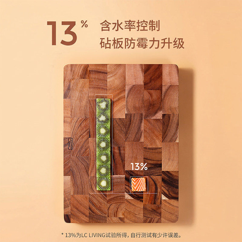 lcliving泰国相思木无漆无蜡砧板
