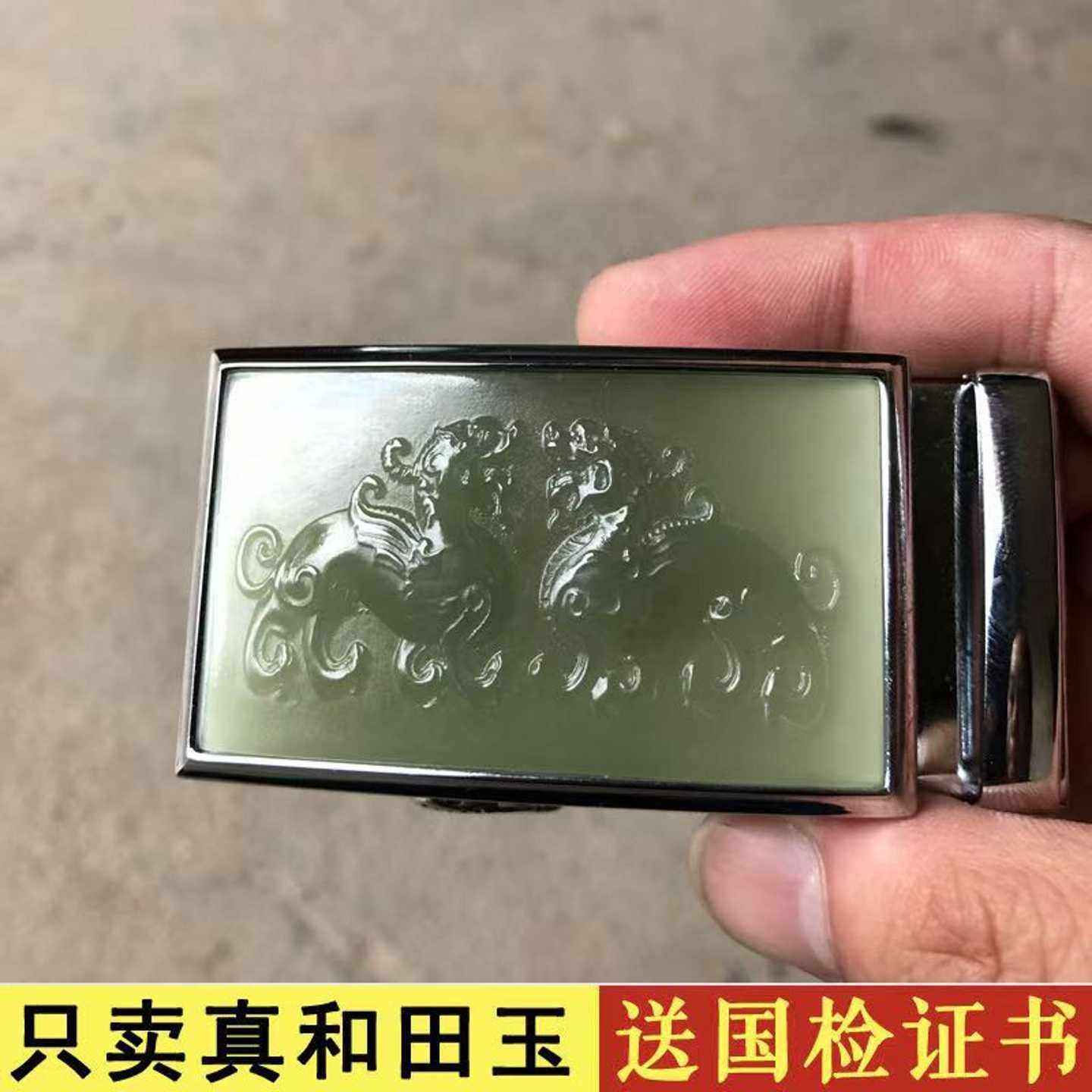 天然和田玉双貔貅皮带扣精雕青玉腰带扣自动扣头男款高档招财腰佩