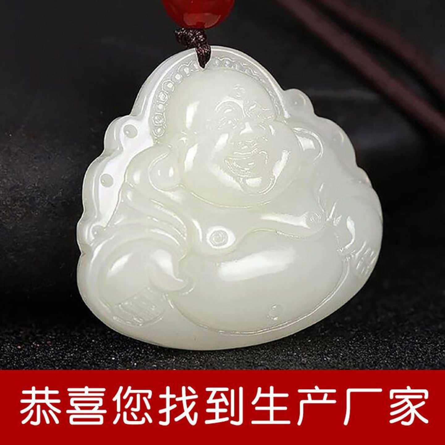 天然新疆和田玉弥勒佛吊坠正品白玉佛公挂件男女款笑佛玉坠带证书