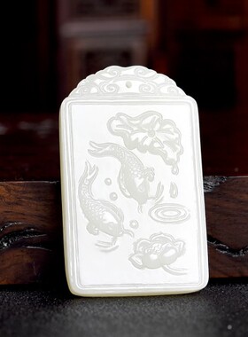 天然和田玉连年有余吊坠男女款白玉富贵鱼玉项链挂件玉坠附送证书