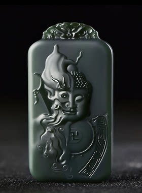 天然新疆和田玉佛魔一念间吊坠
