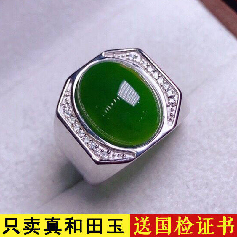 高档纯天然和田玉戒指男款玉戒指