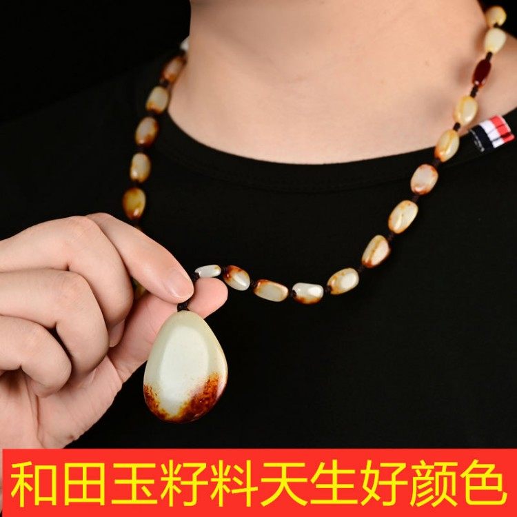 原石项链带证书新疆和田玉籽料