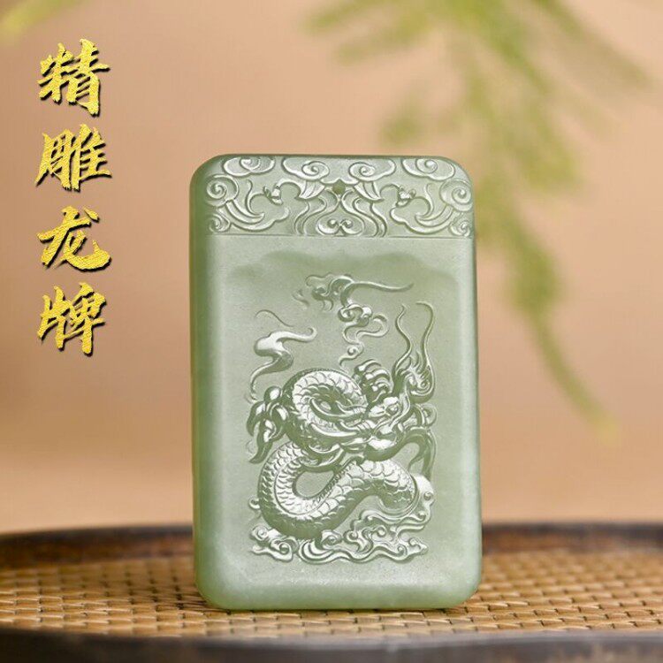 天然和田玉龙牌吊坠玉石生肖龙挂件男女大号玉龙项链方形玉佩玉牌